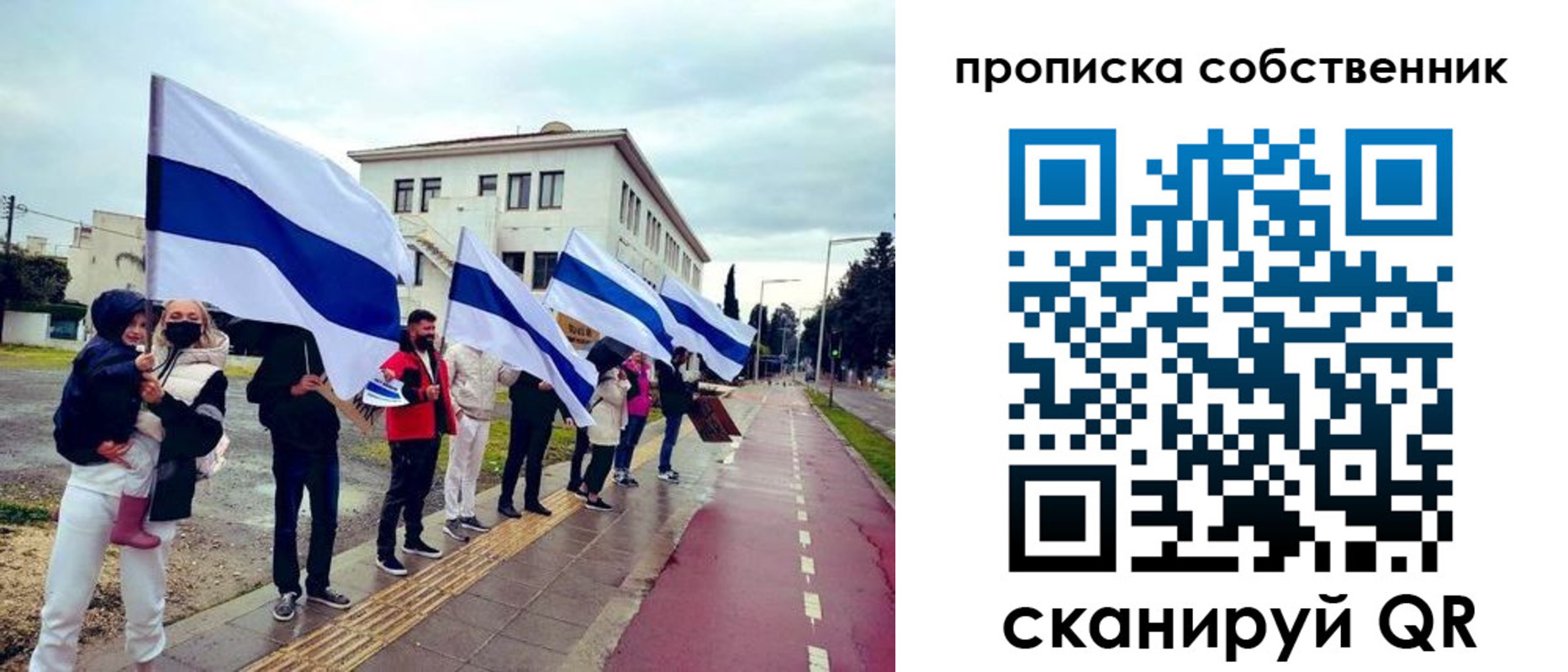 пропишу в квартире в Знаменске